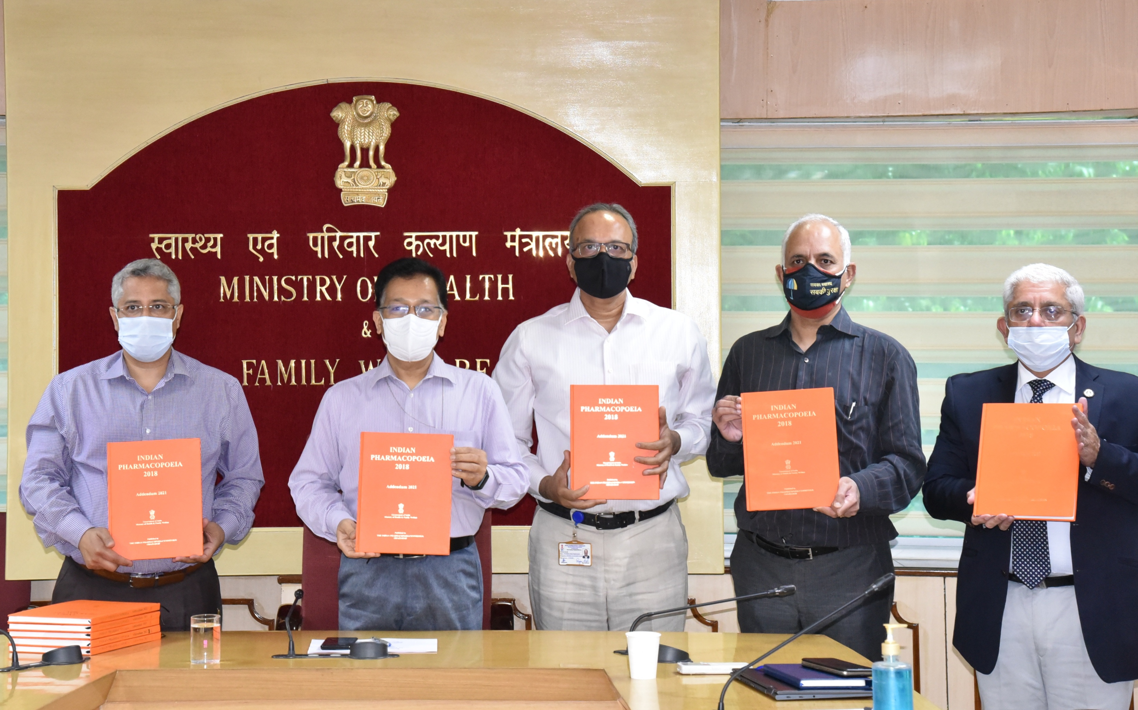 Addendum 2021 to Indian Pharmacopoeia 2018.JPG