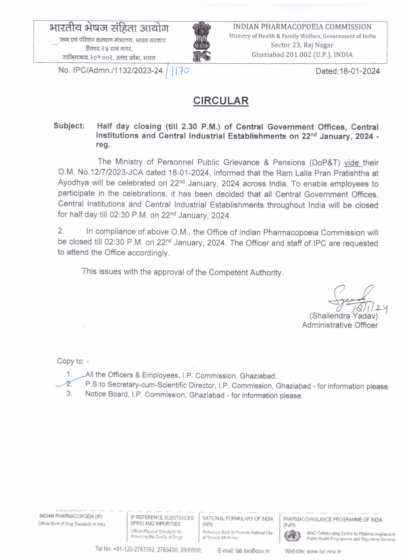 Circular for Half Day closing on 22.01.2024 till 2.30 PMpng_Page1.png