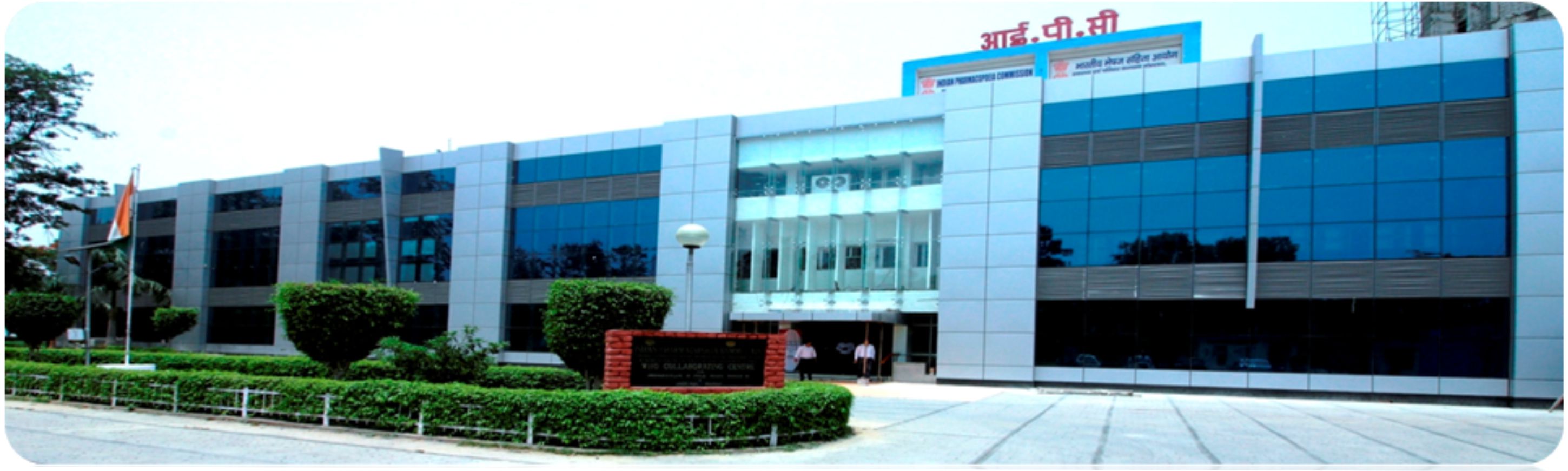 IPC Building updated.jpg