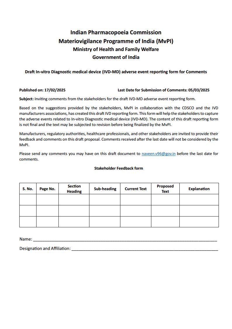 Inviting stakeholders comments for Invitro Diagnostic Medical Device adverse event reporting formjpg_Page1.jpg