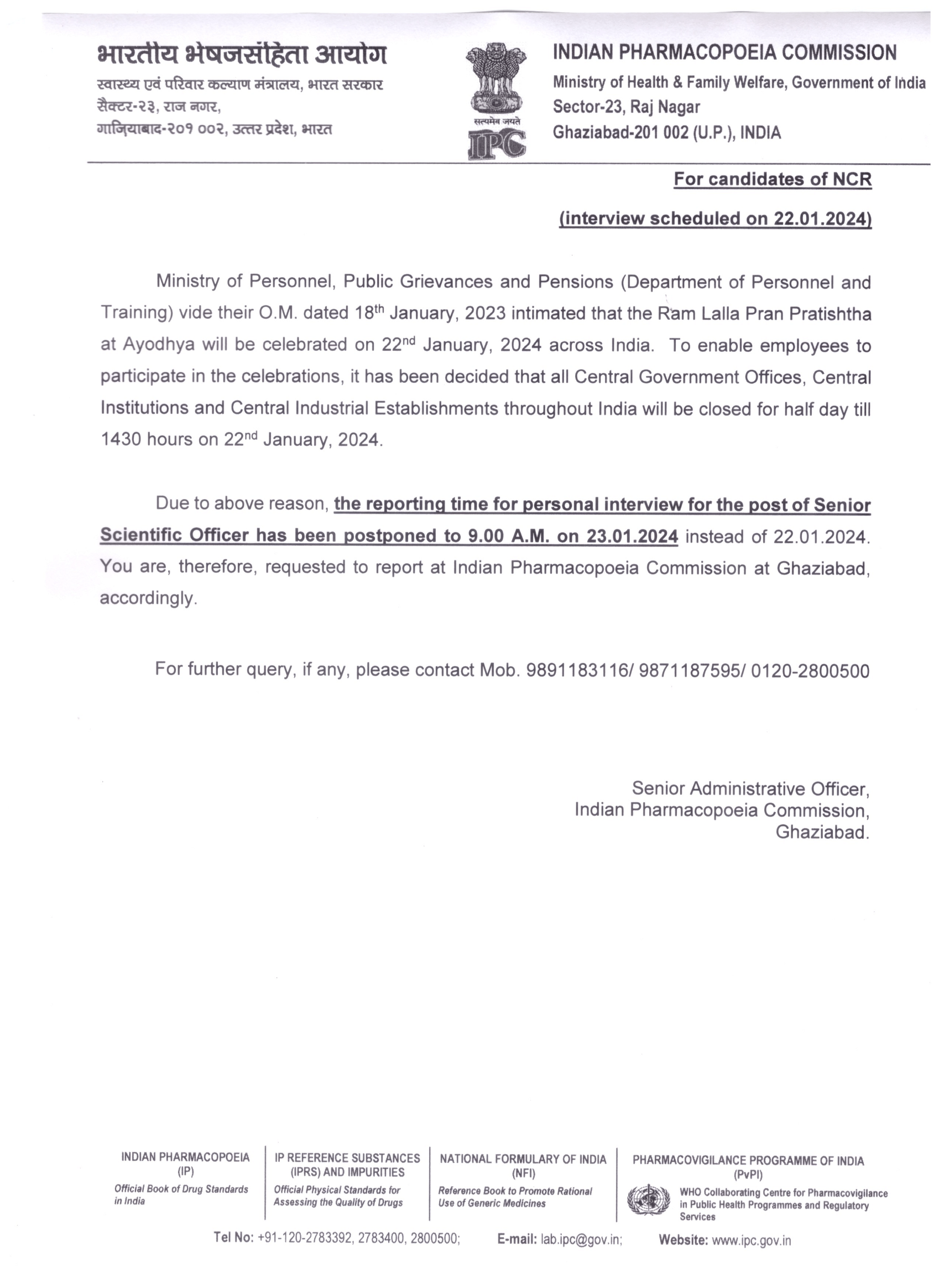 Personal Interview candidates of NCR-1.png