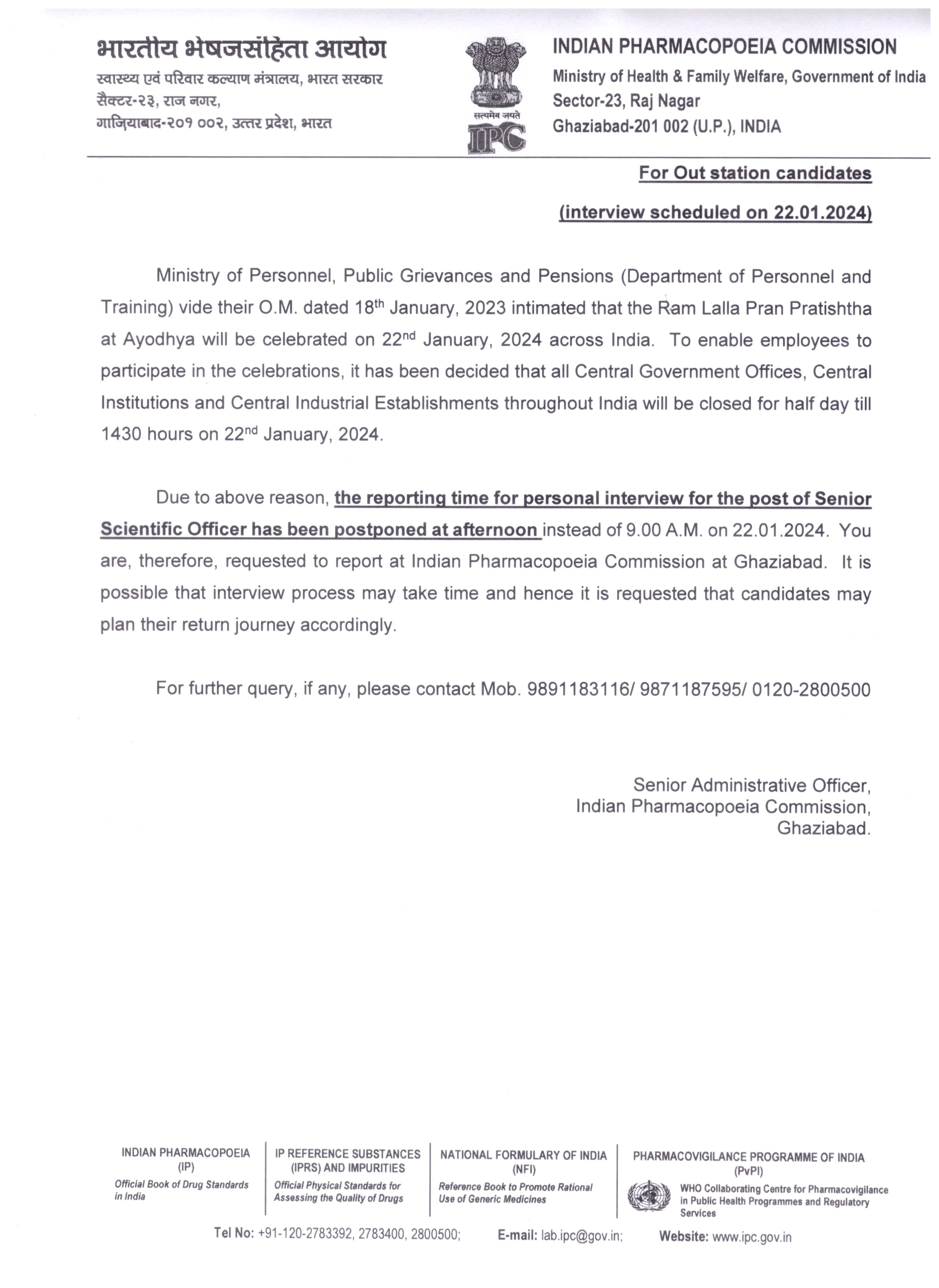 Personal Interview candidates of Out station-1.png