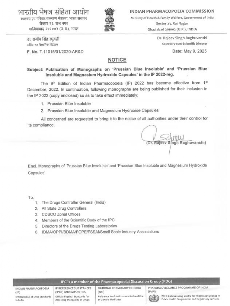 Prussian Blue Insoluble monographs with notice _page-0001.jpg