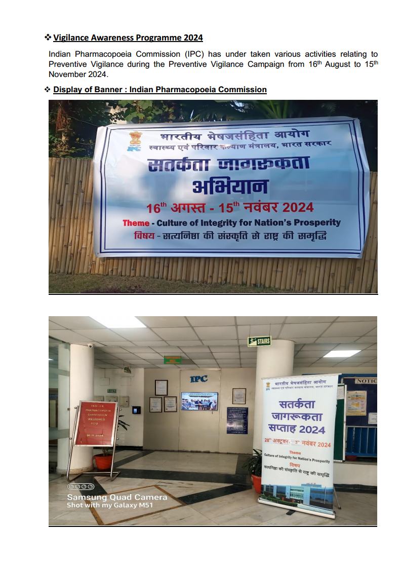 Vigilance Websitejpg_Page1.jpg