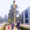 71st Republic Day on January 26, 2020 at IPC, Ghaziabad