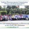 The Induction-cum-Training Programme on Pharmacovigilance