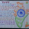 Celebration of "Hindi Diwas" on 14th September, 2018 at IPC, Ghaziabad